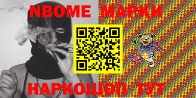 гашик Конаково