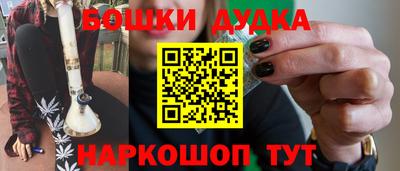 молекула духа Абакан