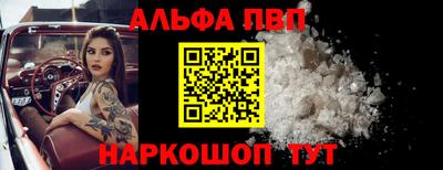 спайс Кумертау