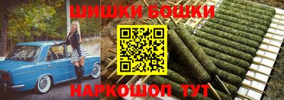 молекула духа Абакан