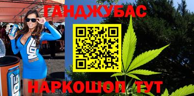 метамфетамин Азнакаево