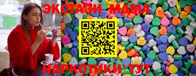 MDMA Premium VHQ Коммунар