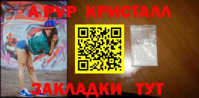 меф VHQ Комсомольск-на-Амуре
