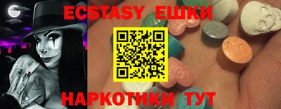 MDMA Premium VHQ Коммунар