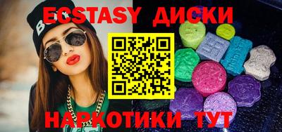 MDMA Premium VHQ Коммунар