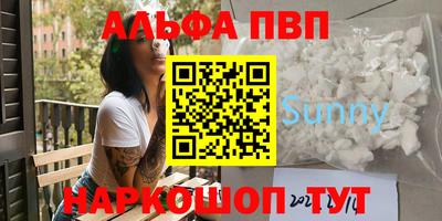 гашик Конаково