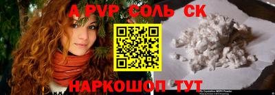 гашик Конаково