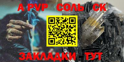 метамфетамин Азнакаево