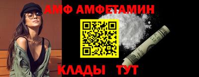 меф VHQ Комсомольск-на-Амуре
