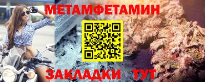 гашик Конаково