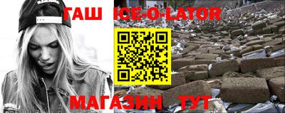 молекула духа Абакан