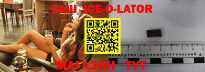 меф VHQ Комсомольск-на-Амуре