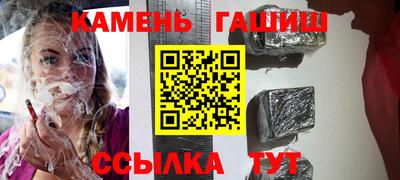 молекула духа Абакан