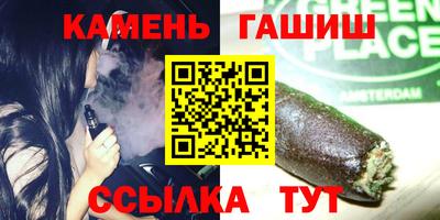 молекула духа Абакан