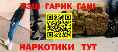 метамфетамин Азнакаево