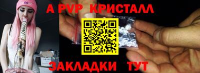 гашик Конаково