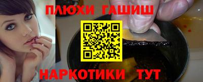 меф VHQ Комсомольск-на-Амуре