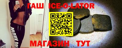 меф VHQ Комсомольск-на-Амуре