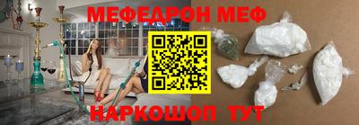 меф VHQ Комсомольск-на-Амуре