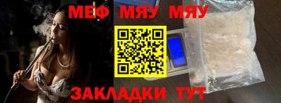 гашик Конаково