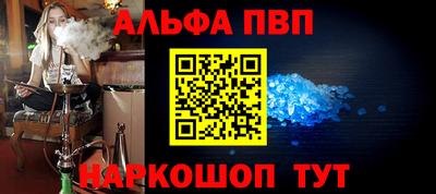 меф VHQ Комсомольск-на-Амуре
