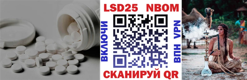 Лсд 25 экстази кислота  Славянск-на-Кубани 