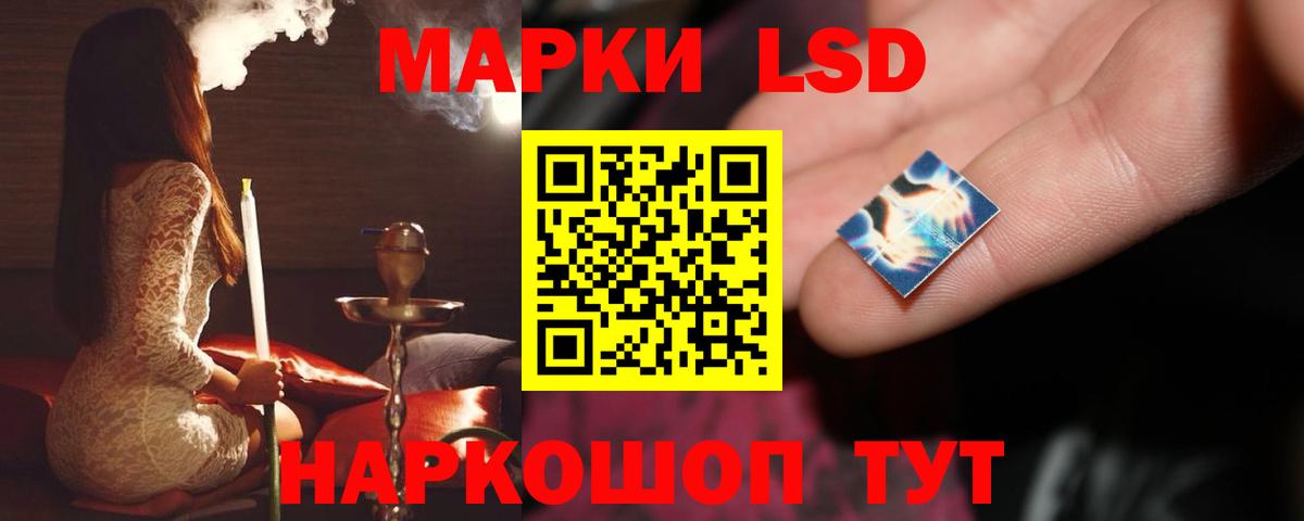 Лсд 25 экстази ecstasy  ЛСД экстази  Славянск-на-Кубани  Вход с VPN  LSD-25 экстази кислота 