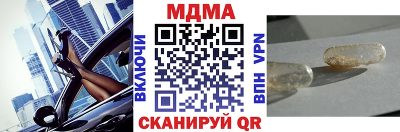 МДМА Molly ОМГ ОМГ ONION Славянск-на-Кубани