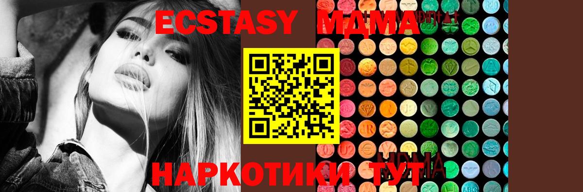 Славянск-на-Кубани  Каннабис  Вход с VPN  Меф МЯУ МЯУ кристаллы  COCAIN 