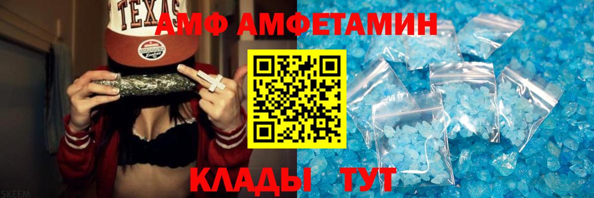 Метамфетамин витя Славянск-на-Кубани