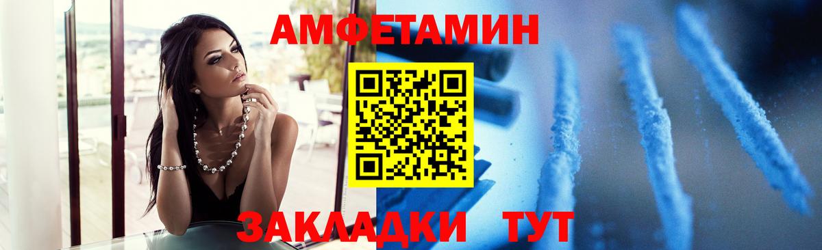 Славянск-на-Кубани  Метамфетамин Декстрометамфетамин 99.9%  Вход с VPN 