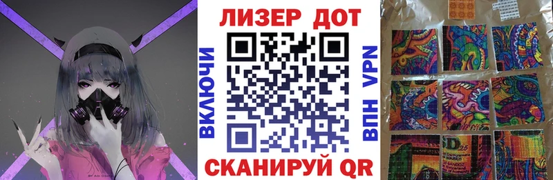 Марки NBOMe 1500мкг  магазин    Славянск-на-Кубани 