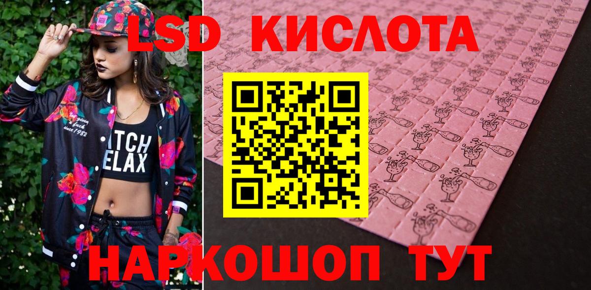 Марки NBOMe 1,8мг  Наркотические марки  Славянск-на-Кубани 