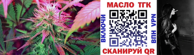 Дистиллят ТГК Wax  дарк нет клад  Славянск-на-Кубани  купить  