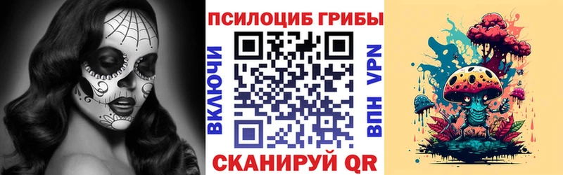 Галлюциногенные грибы Cubensis  купить наркотик  Славянск-на-Кубани 