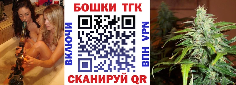 кракен ONION  Славянск-на-Кубани  Марихуана MAZAR  закладка 