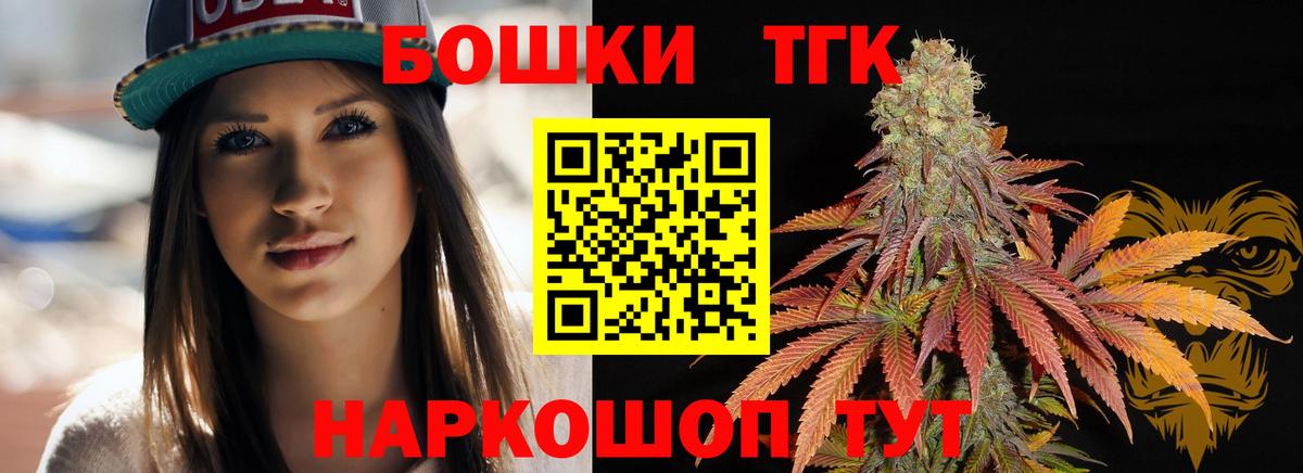 Марихуана MAZAR  МАРИХУАНА VHQ  Славянск-на-Кубани  Бошки марихуана White Widow 